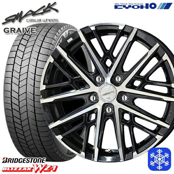 215/50R17 マツダ3 セレナ 2025~2026年製 ブリヂストン ブリザック WZ1 KYOHO スマック グレイヴ 17インチ 7.0J 5H114.3 スタッドレスタイヤホイール4本セット|エムオートギャラリー