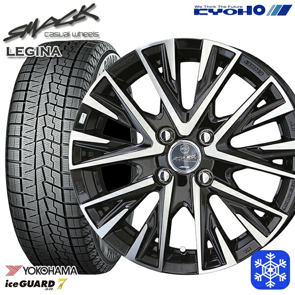 【新品 スタッドレス1台分4本セット】 195/55R16 カローラ フィット 2024～2025年製 ヨコハマ アイスガード7 IG70 KYOHO スマック レジーナ 16インチ 6.0J 4H100 89,540円