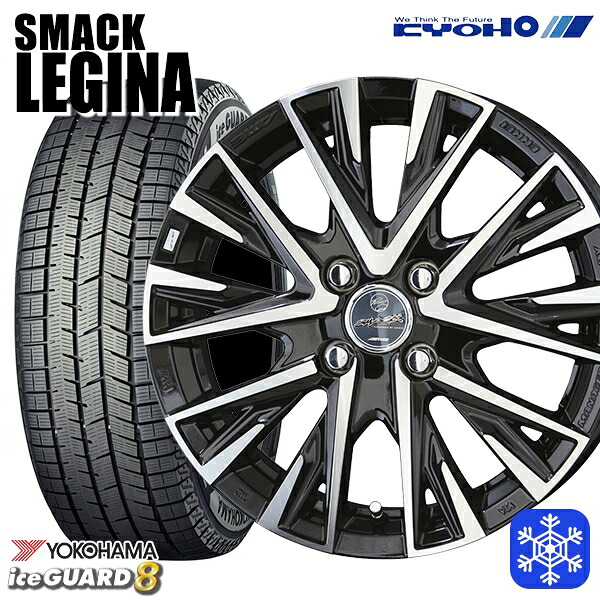 165/60R15 ハスラー ソリオ 2025～2026年製 ヨコハマ アイスガード8 IG80 KYOHO スマック レジーナ 15インチ 4.5J 4H100 スタッドレスタイヤホイール4本セット｜エムオートギャラリー 71,995円