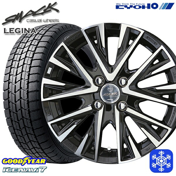 【新品 スタッドレス1台分4本セット】 175/65R15 アクア フィット 2024～2025年製 グッドイヤー アイスナビ7 NAVI7 KYOHO スマック レジーナ 15インチ 5.5J 4H100