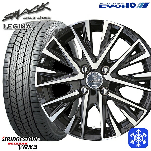 【新品 スタッドレス1台分4本セット】 175/65R15 アクア フィット 2024～2025年製 ブリヂストン ブリザック VRX3 KYOHO スマック レジーナ 15インチ 5.5J 4H100 63,800円