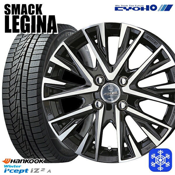 165/55R15 N-BOX タント 2025年製 HANKOOK ハンコック W626 KYOHO スマック レジーナ 15インチ 4.5J 4H100 スタッドレスタイヤホイール4本セット｜エムオートギャラリー