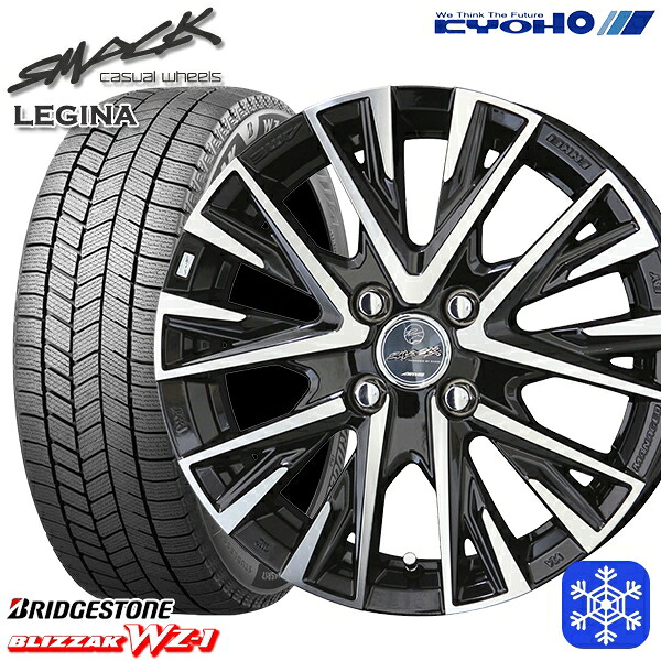 175/55R15 タンク ルーミー 2025~2026年製 ブリヂストン ブリザック WZ1 KYOHO スマック レジーナ 15インチ 5.5J 4H100 スタッドレスタイヤホイール4本セット|エムオートギャラリー