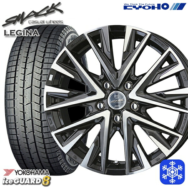 225/45R18 クラウン レヴォーグ 2025~2026年製 ヨコハマ アイスガード8 IG80 KYOHO スマック レジーナ 18インチ 7.5J 5H114.3 スタッドレスタイヤホイール4本セット|エムオートギャラリー