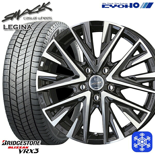 205/55R16 カローラ インプレッサ 数量限定 2023年製 ブリヂストン ブリザック VRX3 KYOHO スマック レジーナ 16インチ 6.5J 5H100 スタッドレスタイヤホイール4本セット|エムオートギャラリー