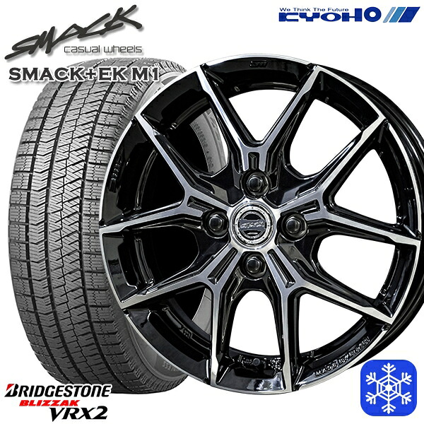 【新品 スタッドレス1台分4本セット】 185/60R15 ヤリス ヴィッツ 2024年製 ブリヂストン ブリザック VRX2 KYOHO スマック +EK M1 15インチ 5.5J 4H100