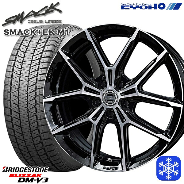 【新品 スタッドレス1台分4本セット】 235/60R18 レクサスRX 2022～2023年製 ブリヂストン ブリザック DMV3 KYOHO スマック +EK M1 18インチ 7.5J 5H114.3