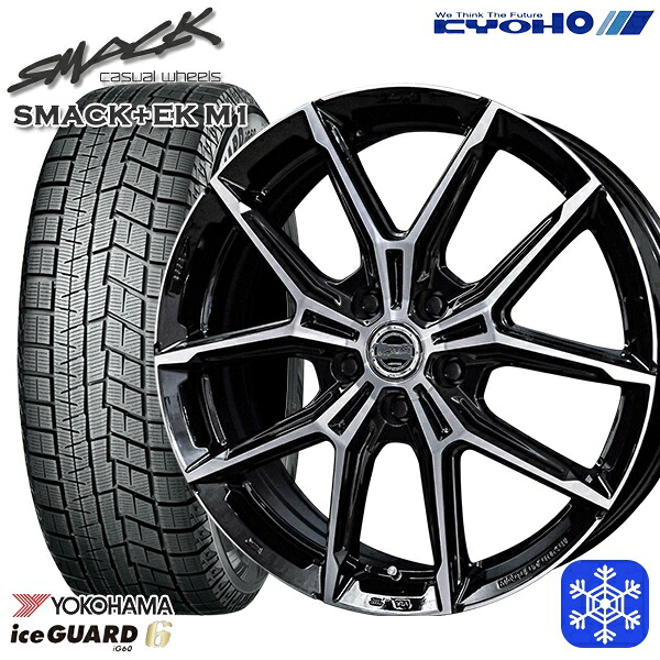 225/60R17 インプレッサ フォレスター 2023~2024年製 ヨコハマ アイスガード IG60 KYOHO スマック +EK M1 17インチ 7.0J 5H100 スタッドレスタイヤホイール4本セット|エムオートギャラリー