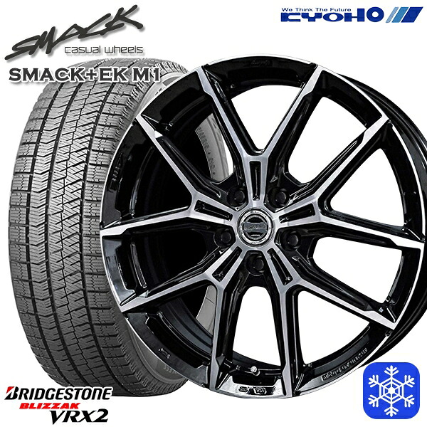 225/60R17 インプレッサ フォレスター 2023~2024年製 ブリヂストン ブリザック VRX2 KYOHO スマック +EK M1 17インチ 7.0J 5H100 スタッドレスタイヤホイール4本セット|エムオートギャラリー