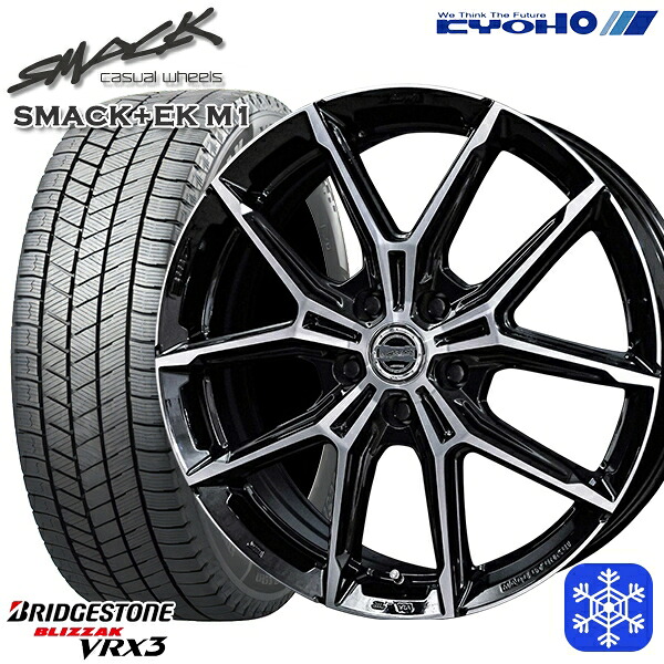 215/60R17 96Q アルファード ヴェルファイア 2025年製 ブリヂストン ブリザック VRX3 KYOHO スマック +EK M1 17インチ 7.0J 5H114.3 スタッドレスタイヤホイール4本セット｜エムオートギャラリー
