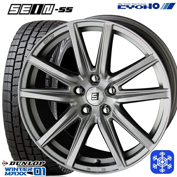 5 60r16インチ ダンロップ ウィンターマックス Winter Maxx Wm01 スタッドレスタイヤホイール4本セット 送料無料 ザイン Sein Ss シルバー 5h114 3 タイヤ製造年 18 19年製 Jaquemeng Com