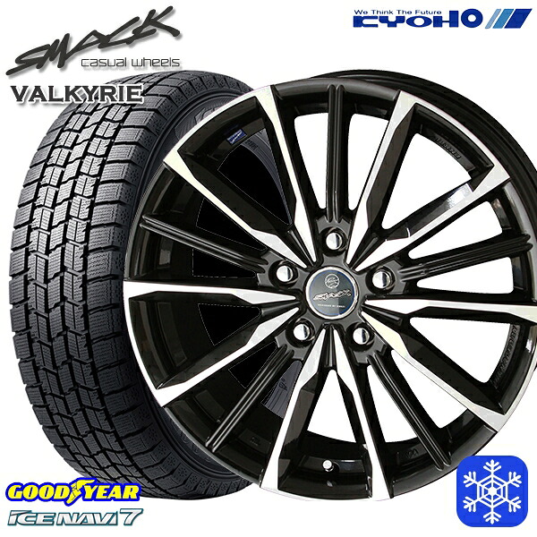 215/55R17 フォレスター レガシィ 2025年製 グッドイヤー アイスナビ7 NAVI7 KYOHO スマック ヴァルキリー 17インチ 7.0J 5H100 スタッドレスタイヤホイール4本セット|エムオートギャラリー