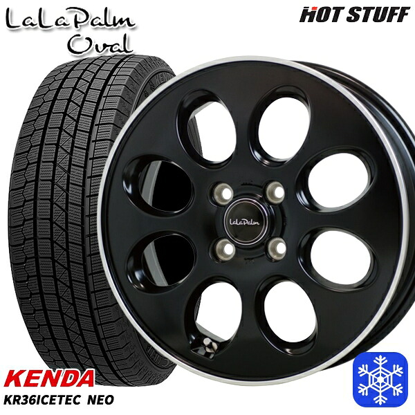 165/55R14 モコ ルークス 2025年製 ケンダ アイステックネオ KR36 HotStuff ララパームオーバル SGB 14インチ 4.5J 4H100 スタッドレスタイヤホイール4本セット｜エムオートギャラリー 42,000円