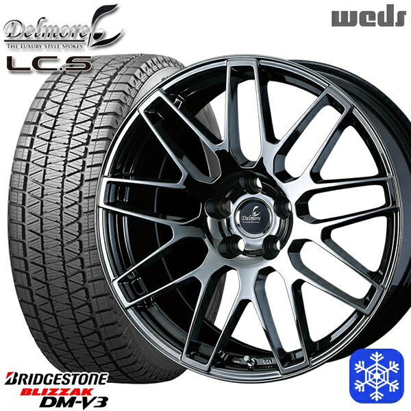 【新品 スタッドレス1台分4本セット】 235/50R20 レクサスNX 2024～2025年製 ブリヂストン ブリザック DMV3 Weds デルモア LCS SBC ※M14純正ボルト使用 20インチ 8.0J 5H114.3