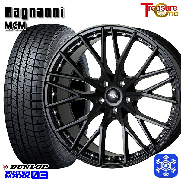 235/55R19 105T XL レクサスRX 2024年製 ダンロップ ウィンターマックス WM03 ■ トレジャーワン マグナーニ MCM BK 19インチ 8.0J 5H114.3 スタッドレスタイヤホイール4本セット|エムオートギャラリー