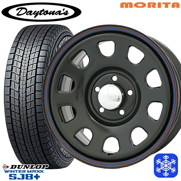 【新品 スタッドレス1台分4本セット】 225/70R16 デリカD5 2024～2025年製 ダンロップ ウィンターマックス SJ8+ MRT DAYTONA'S G2 デイトナズ ブラック 16インチ 7.0J 5H114.3+33