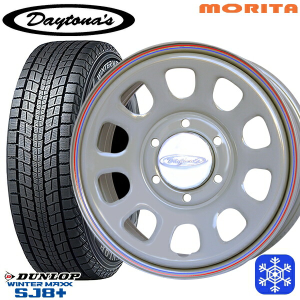 【新品 スタッドレス1台分4本セット】 215/60R17 96Q ハイエース ※車検非対応 2024～2025年製 ダンロップ ウィンターマックス SJ8+ MRT DAYTONA'S デイトナズ グレー 17インチ 6.5J 6H139.7+38
