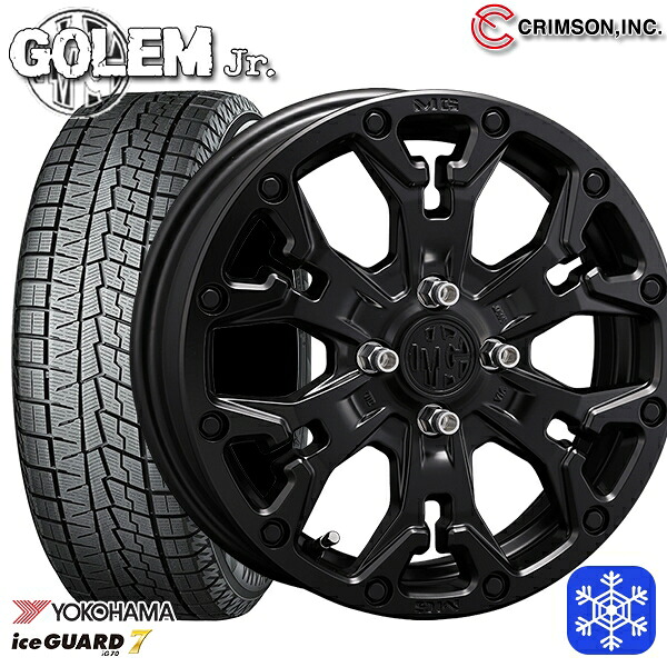 165/55R14 モコ ルークス 数量限定 2022年製 ヨコハマ アイスガード7 IG70 クリムソン MG ゴーレムJr. マットブラック 14インチ 4.5J 4H100 スタッドレスタイヤホイール4本セット|エムオートギャラリー