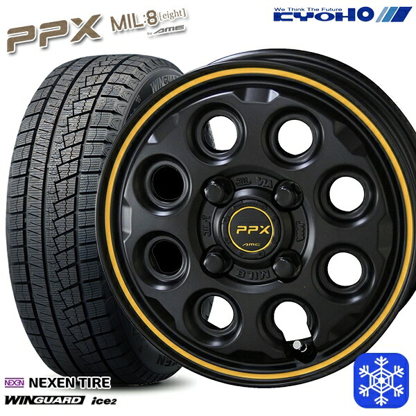 【新品 スタッドレス1台分4本セット】 165/55R14 モコ ルークス 2025年製 ネクセン ウィンガードアイス2 KYOHO PPX MIL8 ミルエイト 14インチ 4.5J 4H100