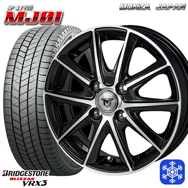 【新品 スタッドレス1台分4本セット】 165/55R14 モコ ルークス 数量限定 2021～2022年製 ブリヂストン ブリザック VRX3 MONZA JPスタイル MJ01 14インチ 4.5J 4H100