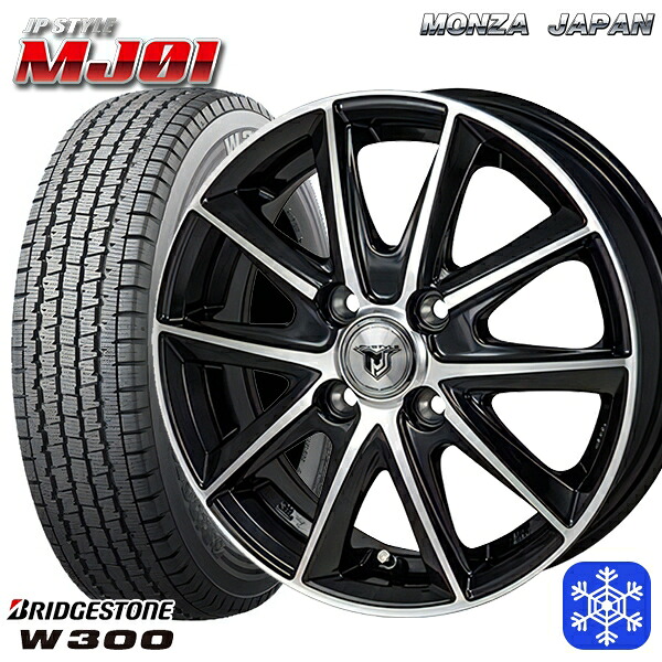 145/80R12 80/78N 2024~2025年製 ブリヂストン W300 MONZA JPスタイル MJ01 12インチ 4.0J 4H100 スタッドレスタイヤホイール4本セット|エムオートギャラリー