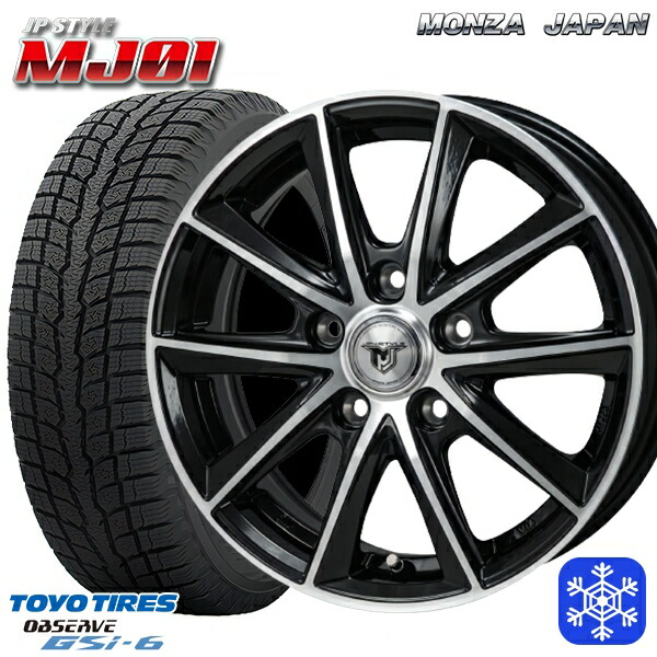 225/65R17 ハリアー RAV4 2024～2025年製 トーヨー オブザーブ GSi6 MONZA JPスタイル MJ01 17インチ 7.0J 5H114.3 スタッドレスタイヤホイール4本セット｜エムオートギャラリー
