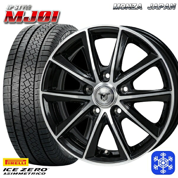 【新品 スタッドレス1台分4本セット】 205/55R16 アクセラ リーフ 2022～2023年製 ピレリ アイスゼロアシンメトリコ MONZA JPスタイル MJ01 16インチ 6.5J 5H114.3