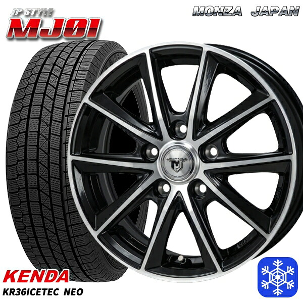 235/55R18 RAV4 NX 2023年製 ケンダ アイステックネオ KR36 MONZA JPスタイル MJ01 18インチ 7.5J 5H114.3 スタッドレスタイヤホイール4本セット|エムオートギャラリー