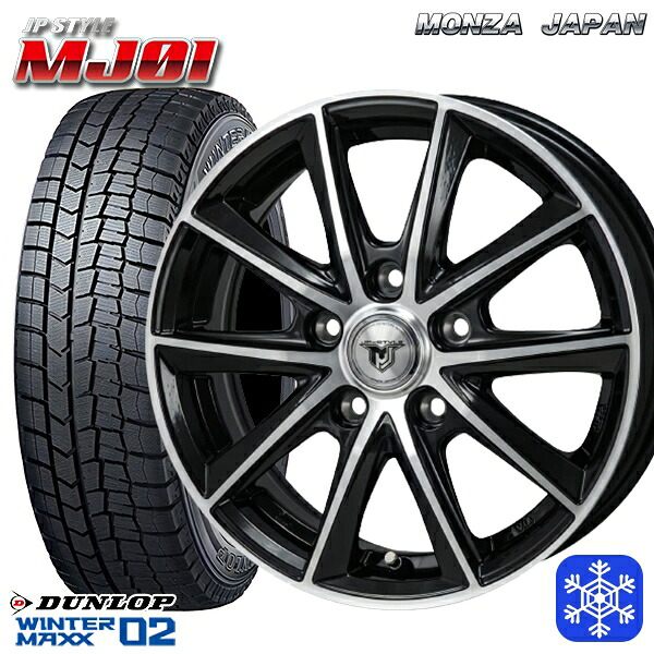 225/55R17 101T XL スバルXV フォレスター 2024~2025年製 ダンロップ ウィンターマックス WM02 ■ MONZA JPスタイル MJ01 17インチ 7.0J 5H100 スタッドレスタイヤホイール4本セット|エムオートギャラリー