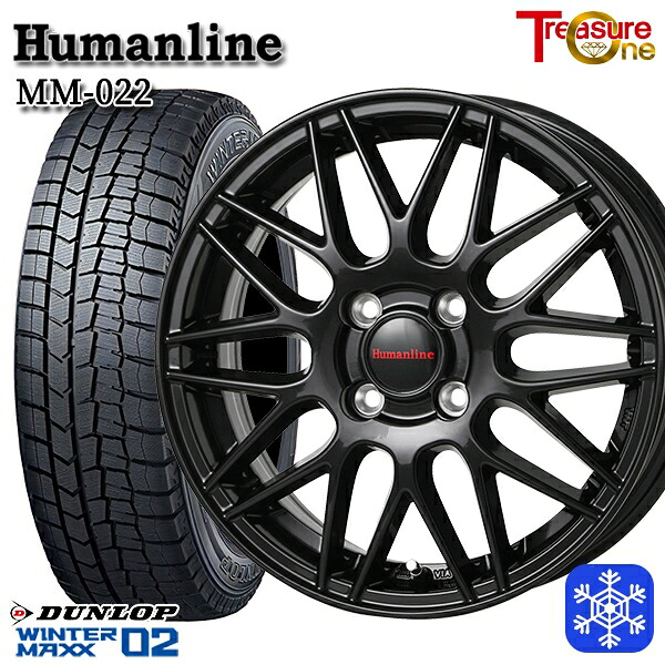 185/70R14 ノート アクア 2025年製 ダンロップ ウィンターマックス WM02 トレジャーワン ヒューマンライン MM022 BK 14インチ 5.5J 4H100 スタッドレスタイヤホイール4本セット|エムオートギャラリー