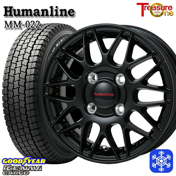 【新品 スタッドレス1台分4本セット】 145R12 6PR （145/80R12） 2024～2025年製 グッドイヤー アイスナビカーゴ トレジャーワン ヒューマンライン MM022 BK 12インチ 4.0J 4H100