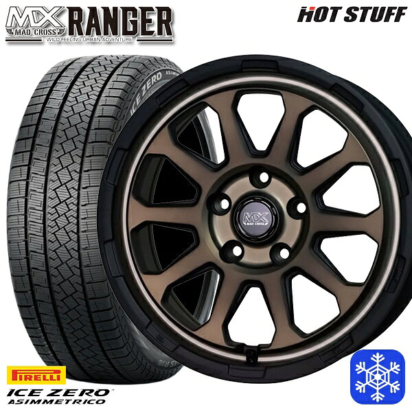 205/65R16 ヤリスクロス 2025～2026年製 ピレリ アイスゼロアシンメトリコ HotStuff マッドクロス レンジャー マットブロンズ 16インチ 7.0J 5H114.3 スタッドレスタイヤホイール4本セット｜エムオートギャラリー