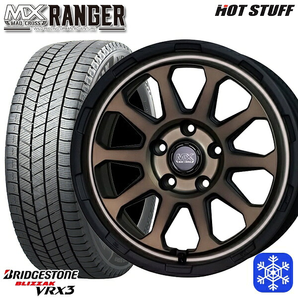 215/55R17 カムリ ヴェゼル 2025年製 ブリヂストン ブリザック VRX3 HotStuff マッドクロス レンジャー マットブロンズ 17インチ 7.0J 5H114.3 スタッドレスタイヤホイール4本セット|エムオートギャラリー
