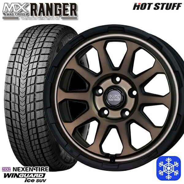 【新品 スタッドレス1台分4本セット】 225/60R17 アルファード ヴェルファイア 2025年製 ネクセン ウィンガードアイスSUV HotStuff マッドクロス レンジャー マットブロンズ 17インチ 7.0J 5H114.3