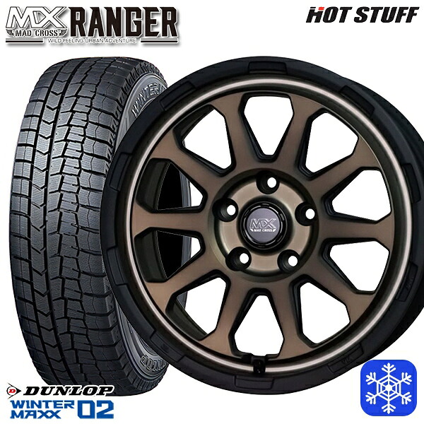 195/60R17 60系プリウス 2023~2024年製 ダンロップ ウィンターマックス WM02 HotStuff マッドクロス レンジャー マットブロンズ 17インチ 7.0J 5H114.3 スタッドレスタイヤホイール4本セット|エムオートギャラリー