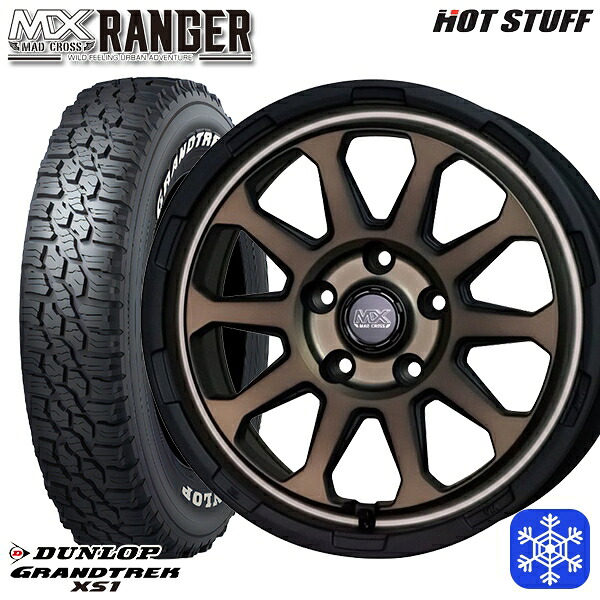 【新品 スタッドレス1台分4本セット】 215/70R16 100Q デリカD5 2024～2025年製 ダンロップ グラントレック XS1 ホワイトレター HotStuff マッドクロス レンジャー マットブロンズ 16インチ 7.0J 5H114.3 114.3