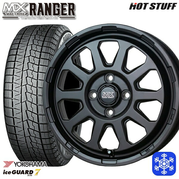 165/55R15 N-BOX タント 2024～2025年製 ヨコハマ アイスガード7 IG70 HotStuff マッドクロス レンジャー マットブラック 15インチ 4.5J 4H100 スタッドレスタイヤホイール4本セット｜エムオートギャラリー