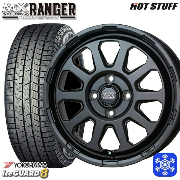 【新品 スタッドレス1台分4本セット】 165/65R15 タフト ソリオ 2025年製 ヨコハマ アイスガード8 IG80 HotStuff マッドクロス レンジャー マットブラック 15インチ 4.5J 4H100