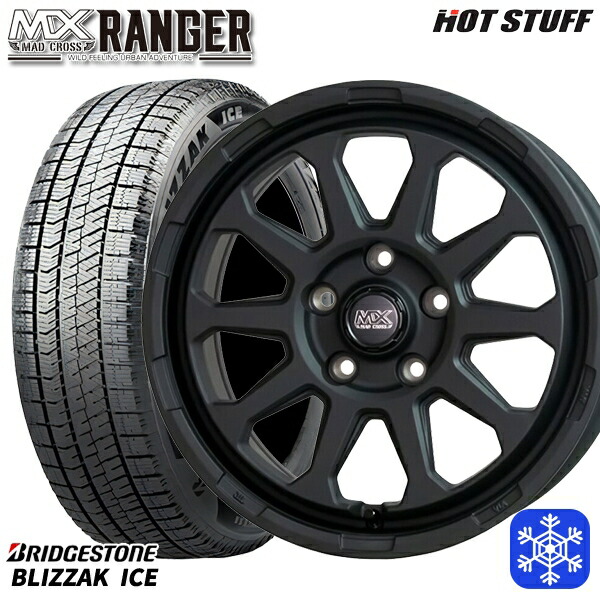 【新品 スタッドレス1台分4本セット】 225/50R17 アテンザスポーツ エスティマ 2021～2022年製 ブリヂストン ブリザックアイス HotStuff マッドクロス レンジャー マットブラック 17インチ 7.0J 5H114.3 106,590円