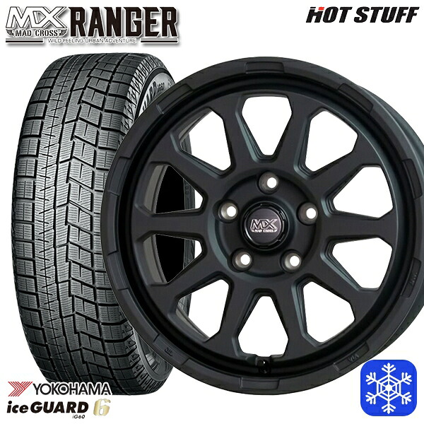215/55R17 カムリ ヴェゼル 2023~2024年製 ヨコハマ アイスガード IG60 HotStuff マッドクロス レンジャー マットブラック 17インチ 7.0J 5H114.3 スタッドレスタイヤホイール4本セット|エムオートギャラリー