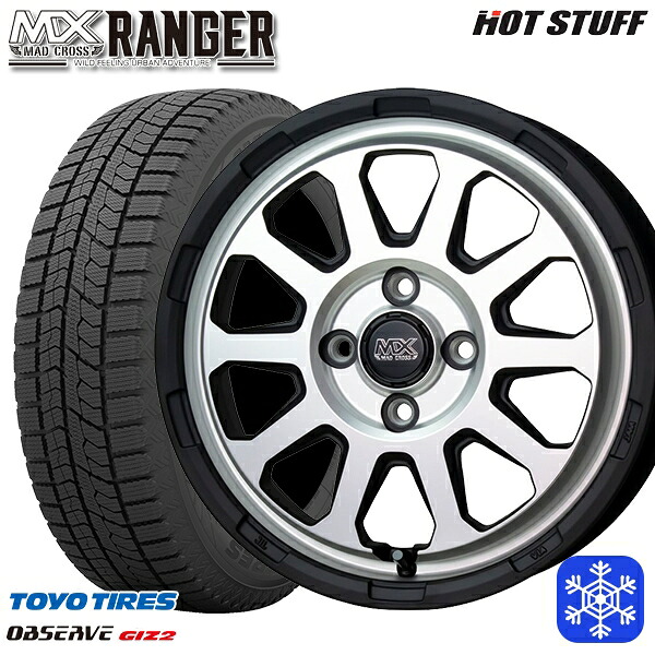 【新品 スタッドレス1台分4本セット】 155/65R14 75Q 2023～2024年製 トーヨー オブザーブ ギズ2 HotStuff マッドクロス レンジャー マットシルバー 14インチ 4.5J 4H100