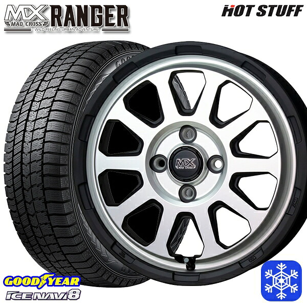 165/55R15 N-BOX タント 2024~2025年製 グッドイヤー アイスナビ8 NAVI8 HotStuff マッドクロス レンジャー マットシルバー 15インチ 4.5J 4H100 スタッドレスタイヤホイール4本セット|エムオートギャラリー