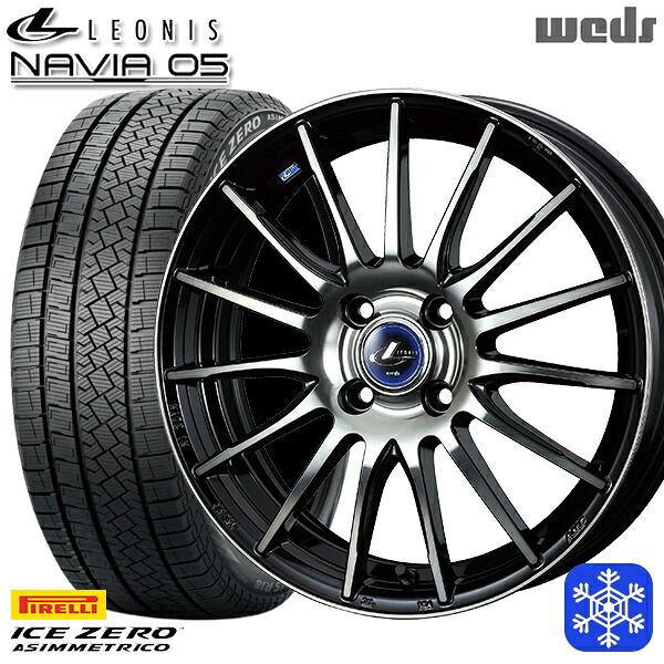 185/60R15 ヤリス ヴィッツ 2025~2026年製 ピレリ アイスゼロアシンメトリコ Wedd ウェッズ レオニス ナヴィア05 BPB 15インチ 5.5J 4H100 スタッドレスタイヤホイール4本セット|エムオートギャラリー