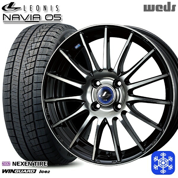 205/50R17 日産オーラ 2025年製 ネクセン ウィンガードアイス2 Wedd ウェッズ レオニス ナヴィア05 BPB 17インチ 6.5J 4H100 スタッドレスタイヤホイール4本セット｜エムオートギャラリー