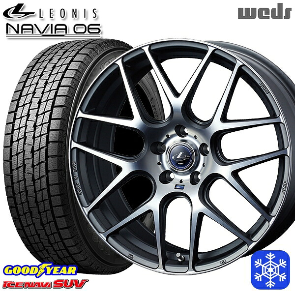 225/55R18 デリカD5 エクストレイル 2025年製 グッドイヤー アイスナビSUV Weds ウェッズ レオニス ナヴィア06 MGMC 18インチ 7.0J 5H114.3 スタッドレスタイヤホイール4本セット|エムオートギャラリー