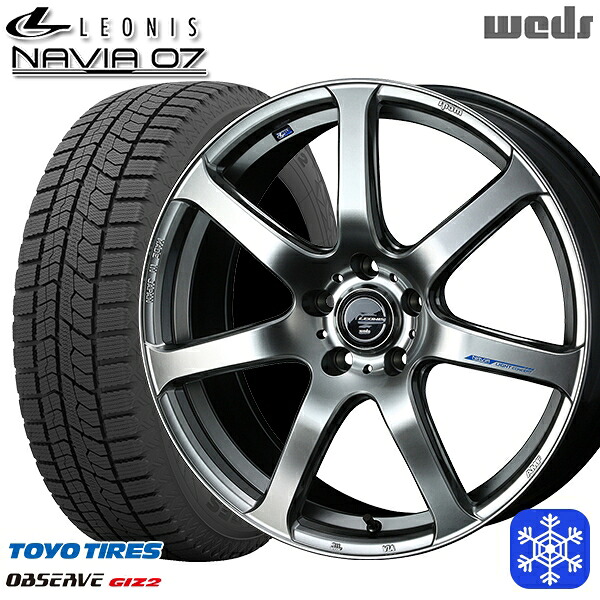 【新品 スタッドレス1台分4本セット】 215/50R17 エクシーガ レガシィB4 2024～2025年製 トーヨー オブザーブ ギズ2 Weds ウェッズ レオニス ナヴィア07 HSB 17インチ 7.0J 5H100