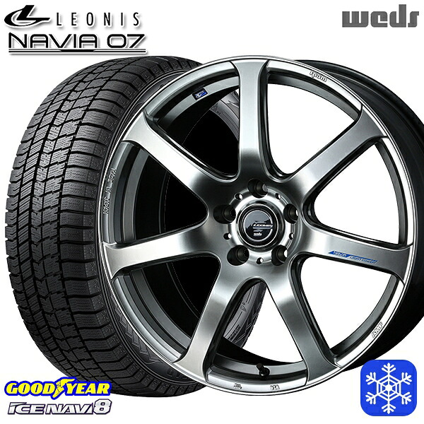 225/45R18 クラウン レヴォーグ 2024~2025年製 グッドイヤー アイスナビ8 NAVI8 Weds ウェッズ レオニス ナヴィア07 HSB 18インチ7.0J 5H114.3 スタッドレスタイヤホイール4本セット|エムオートギャラリー