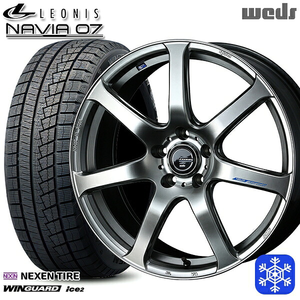 205/50R17 50プリウス インプレッサ 2025年製 ネクセン ウィンガードアイス2 Weds ウェッズ レオニス ナヴィア07 HSB 17インチ 7.0J 5H100 スタッドレスタイヤホイール4本セット｜エムオートギャラリー