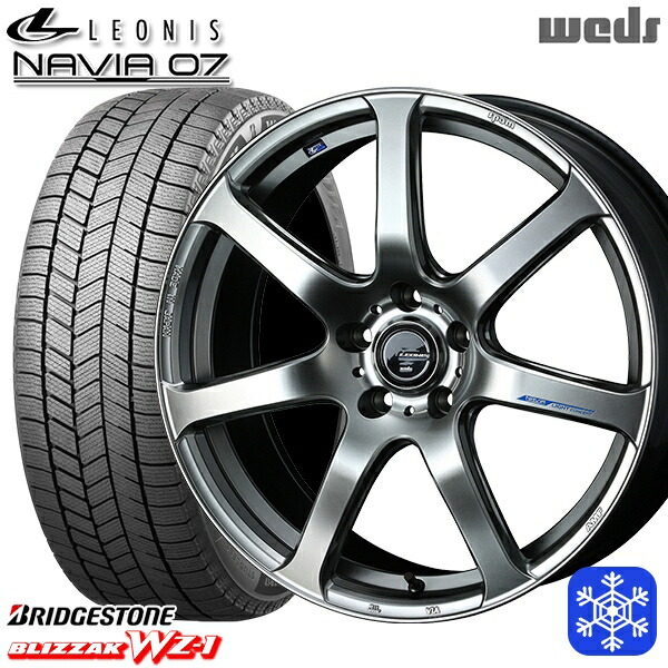 215/45R17 プリウス レガシィ 2025~2026年製 ブリヂストン ブリザック WZ1 Weds ウェッズ レオニス ナヴィア07 HSB 17インチ 7.0J 5H100 スタッドレスタイヤホイール4本セット|エムオートギャラリー