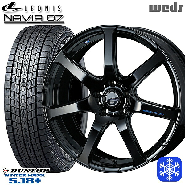 【新品 スタッドレス1台分4本セット】 225/60R18 RAV4 NX 2024～2025年製 ダンロップ ウィンターマックス SJ8+ Weds ウェッズ レオニス ナヴィア07 PBK 18インチ 8.0J 5H114.3